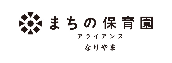 まごころ館四街道（ユニット）