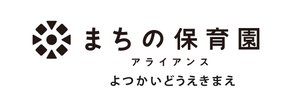 まごころ館四街道（ユニット）