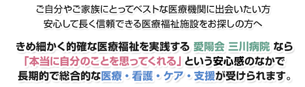介護付有料老人ホーム こでらの樹