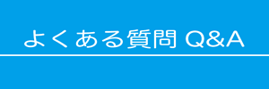 特定施設入居者生活介護つどい（サービス付き高齢者向け住宅）