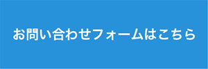 特定施設入居者生活介護つどい（サービス付き高齢者向け住宅）