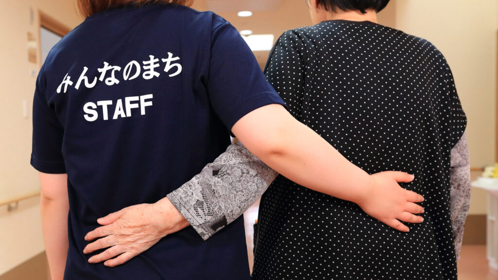 みんなのまち