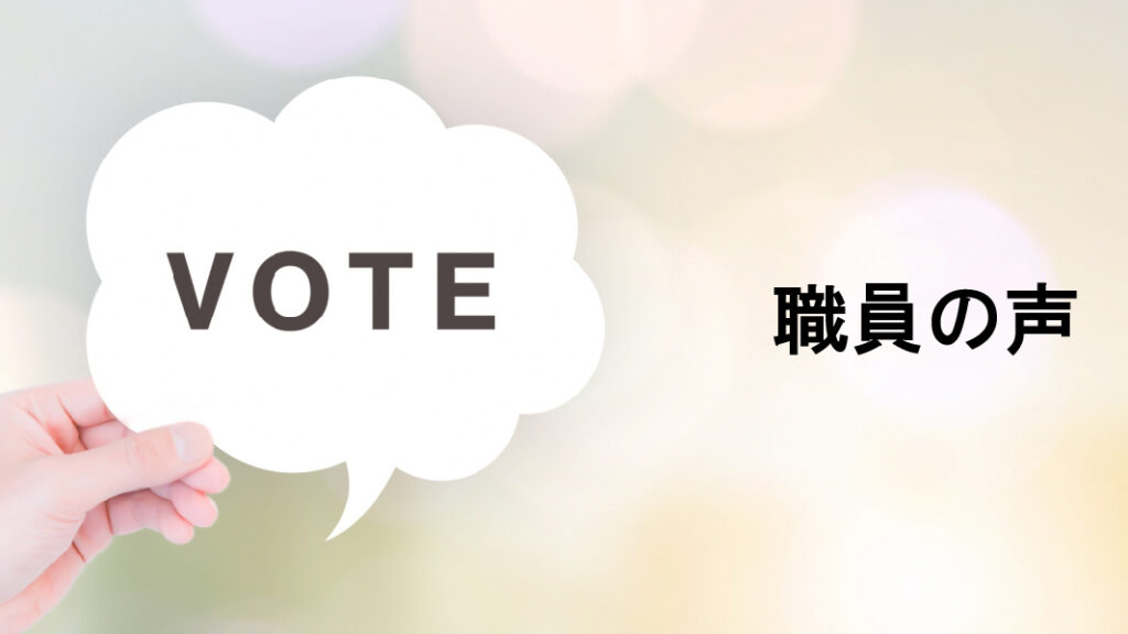 みんなのまち