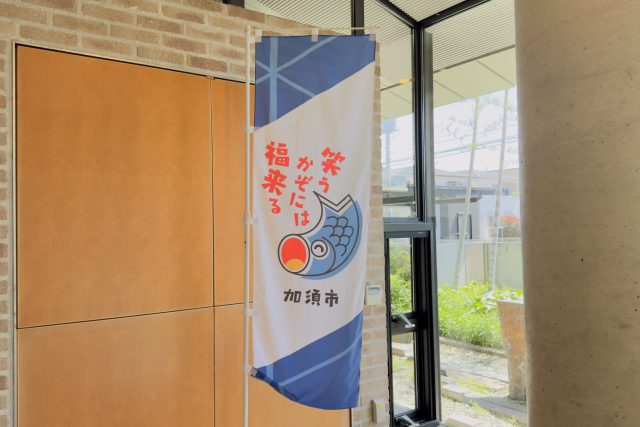 介護老人福祉施設 はすだの森