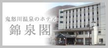 ラフェスタ吉川