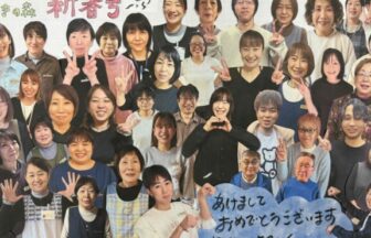 あんきの森