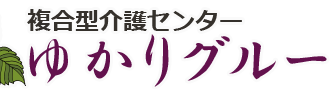 ゆかり（愉花里）大原