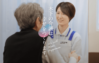 リアンレーヴ我孫子