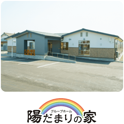 有料老人ホーム　つばきの郷
