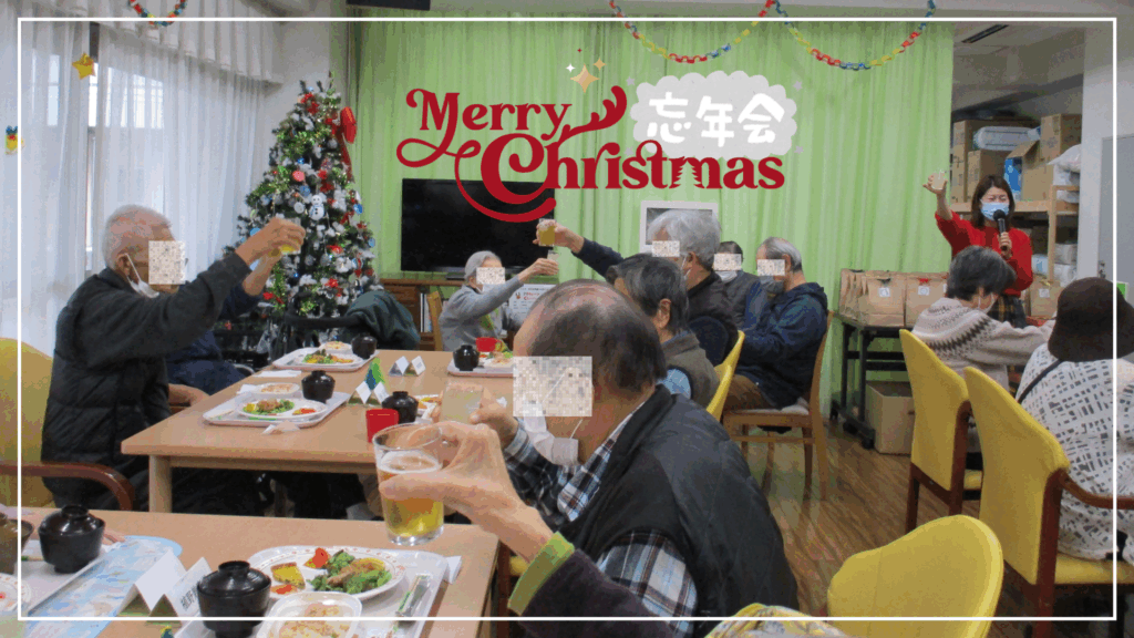 特定施設ライムライト