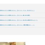 ケア付有料老人ホームばんざい｜鳥栖市佐賀県鳥栖市江島町3388-1の介護付き有料老人ホームの写真