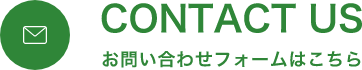 ケア付有料老人ホームばんざい