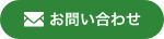 ケア付有料老人ホームばんざい