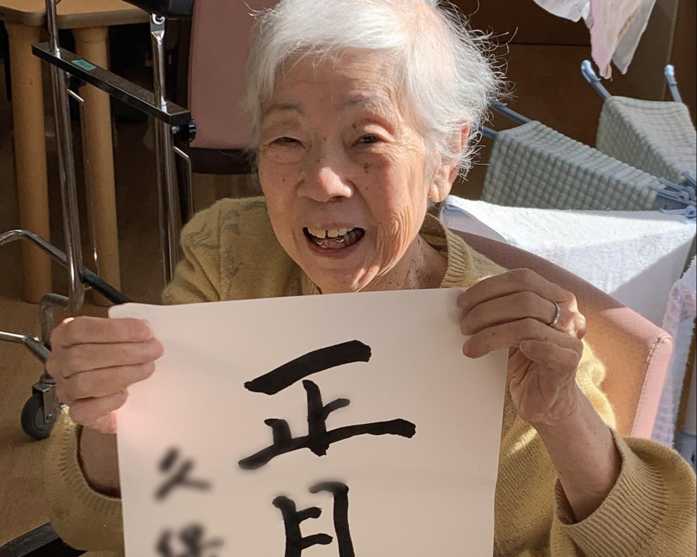 ケア付有料老人ホームばんざい