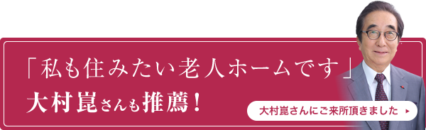 メルシーますみ