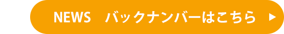 介護付有料老人ホーム　ピュアライフ　しらがね