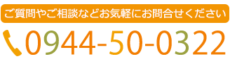 介護付有料老人ホーム　ピュアライフ　しらがね