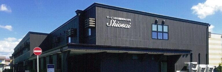 サービス付き高齢者向け住宅しおさい