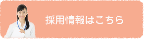 ひとむすび泉