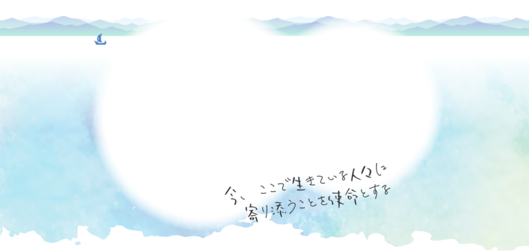 介護付有料老人ホームガリラヤ久米