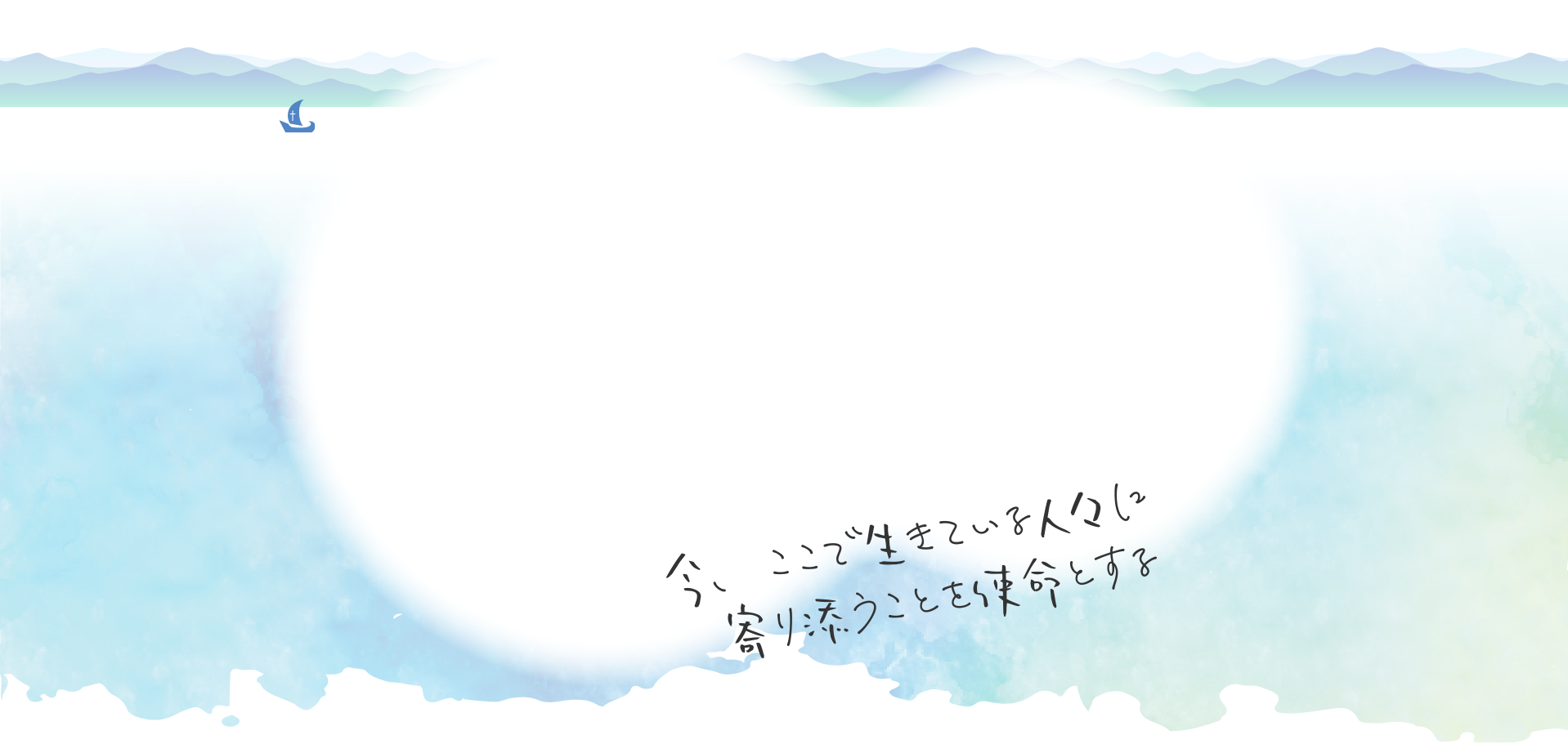 介護付有料老人ホームガリラヤ久米