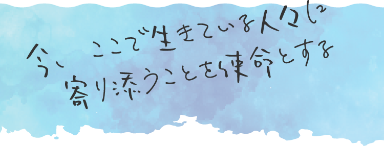 介護付有料老人ホームガリラヤ久米