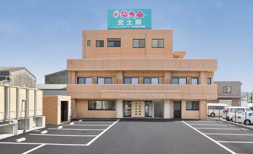 介護付有料老人ホーム　笑歩会　あそだ