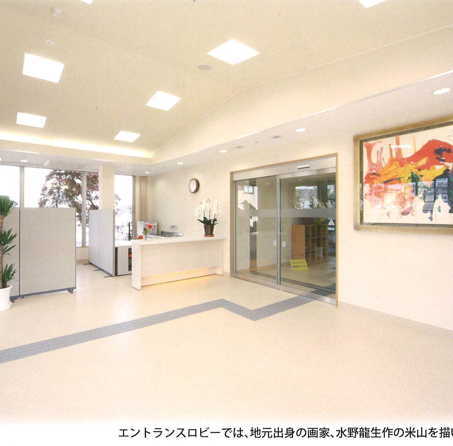 介護付有料老人ホーム　えみふる