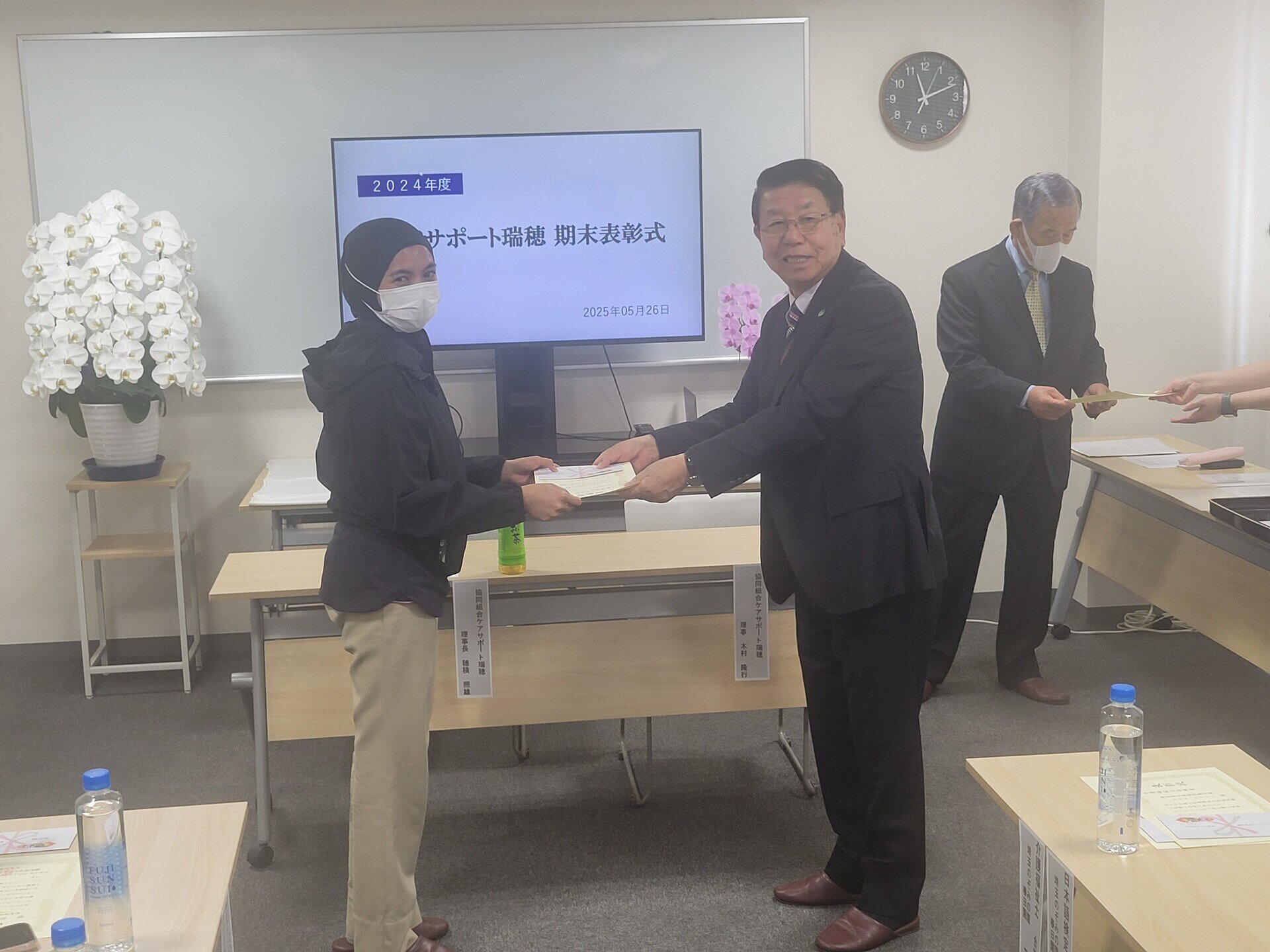 介護付有料老人ホーム　えみふる