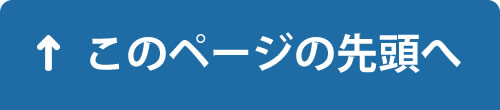 サービス付き高齢者向け住宅　すずらん