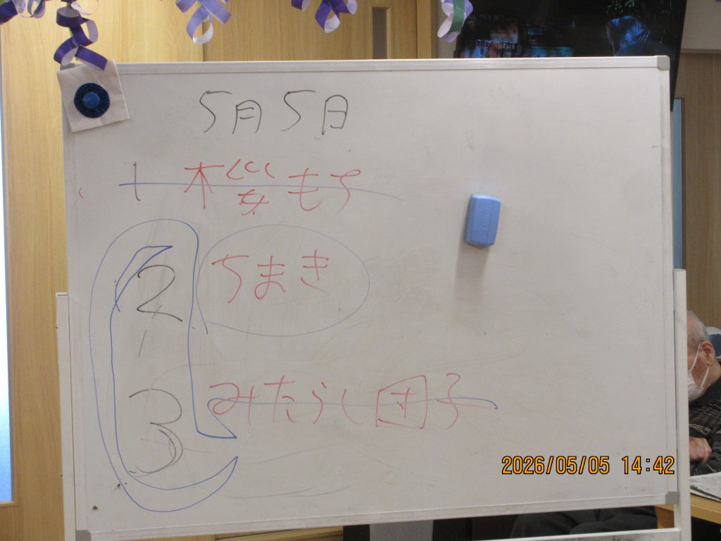 はあとふるあたご介護付有料老人ホームおぎかわ