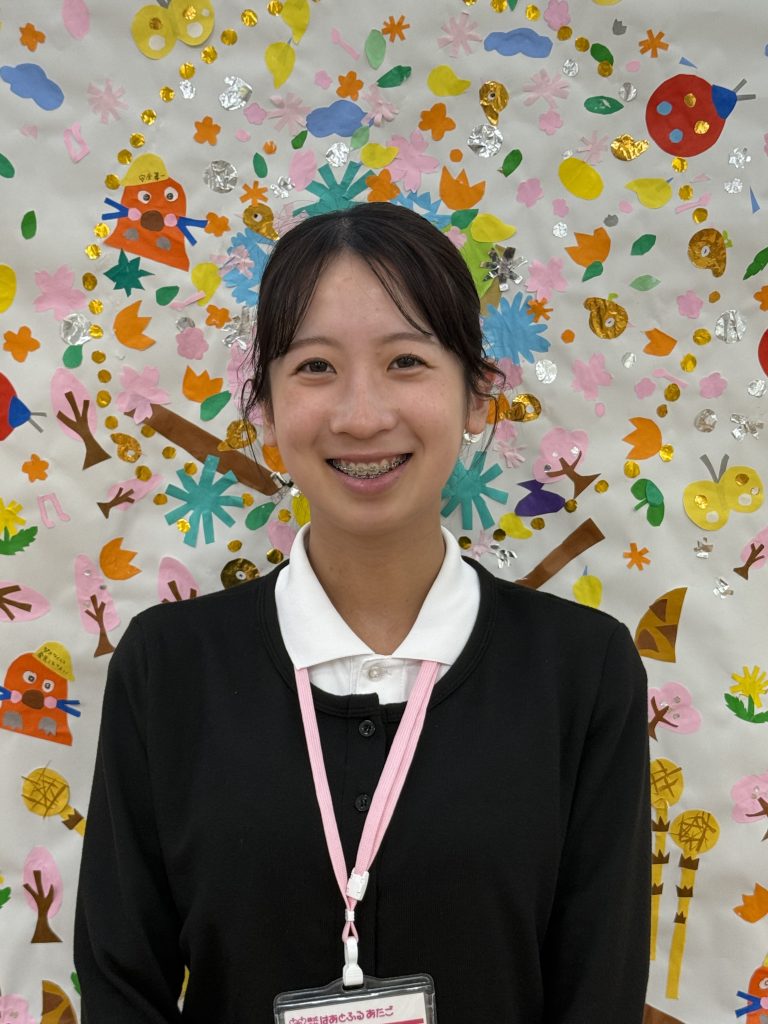 はあとふるあたご介護付有料老人ホームおぎかわ
