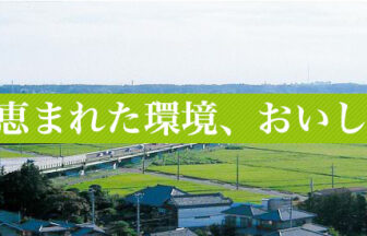 介護付有料老人ホームかがやきの郷