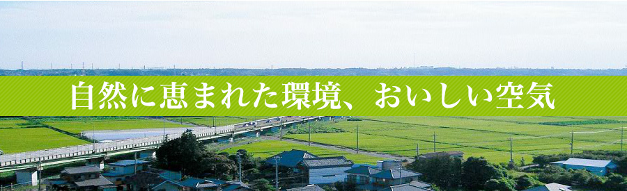 介護付有料老人ホームかがやきの郷