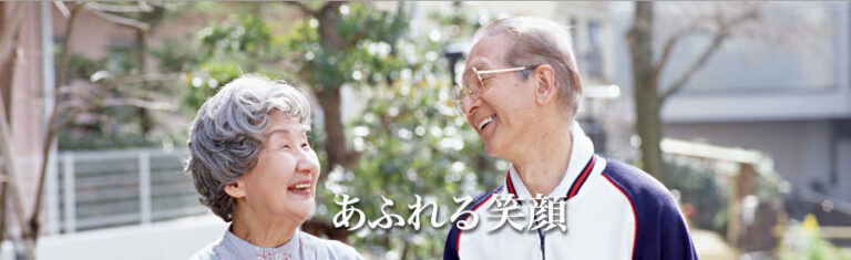 介護付有料老人ホームかがやきの郷