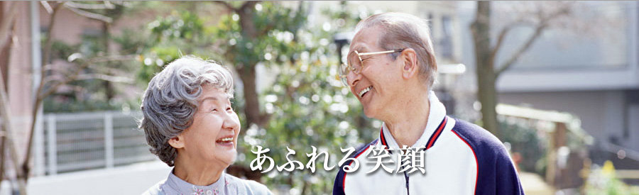 介護付有料老人ホームかがやきの郷