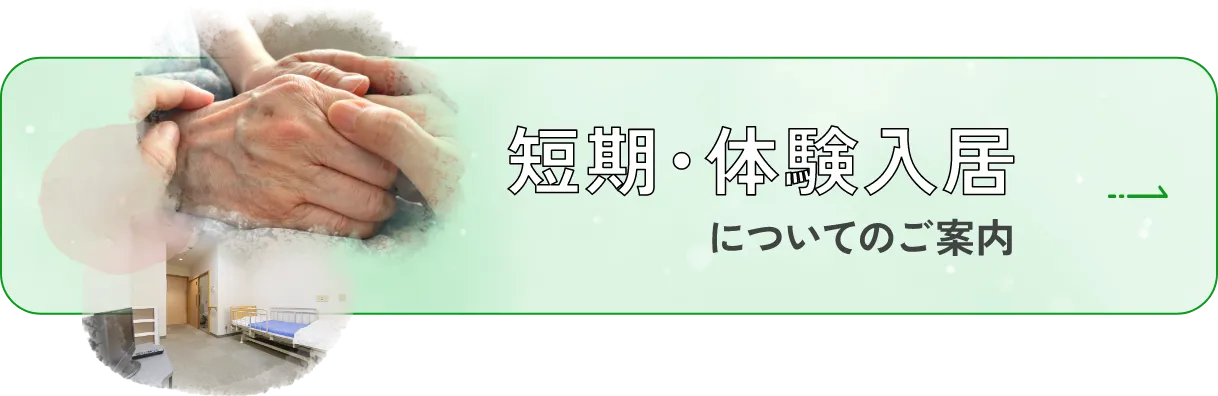 ケアポートぶぜん