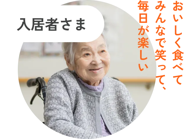 ケアポートぶぜん