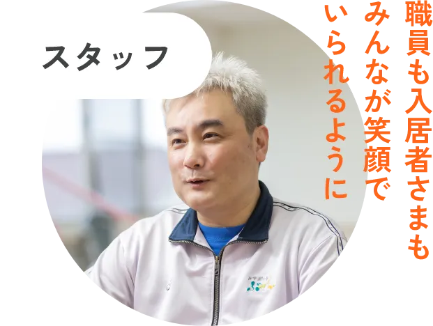 ケアポートぶぜん