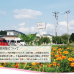 きらら特定施設入居者生活介護事業所竿燈通り｜秋田市秋田県秋田市大町二丁目5－1きららアーバンパレスの介護型サービス付き高齢者向け住宅の写真