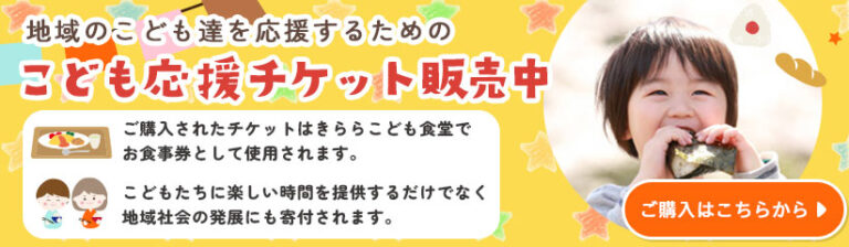 きらら特定施設入居者生活介護事業所竿燈通り