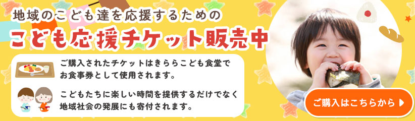 きらら特定施設入居者生活介護事業所竿燈通り