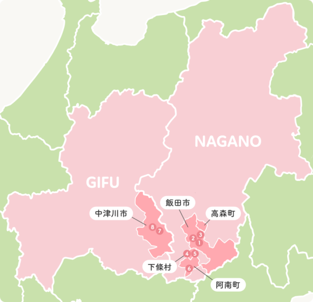 特定施設入居者生活介護信濃寮
