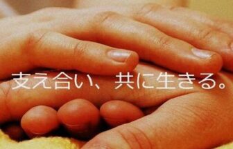 サービス付き高齢者向け住宅　アゼリア木太