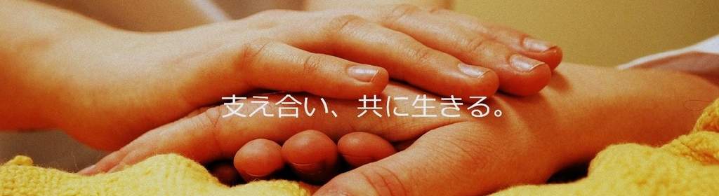 サービス付き高齢者向け住宅　アゼリア木太