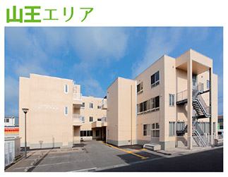 介護付有料老人ホーム遥か