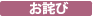 介護付有料老人ホーム　陽かりの郷