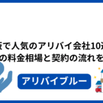 マリンピア与次郎｜鹿児島市鹿児島県鹿児島市与次郎2丁目9-2の介護付き有料老人ホームの写真