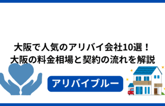 マリンピア与次郎