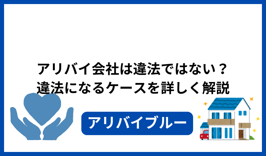 マリンピア与次郎